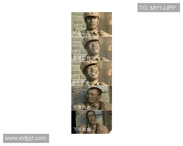 终于摊牌了！重建第一刀！交易第一炮打响？